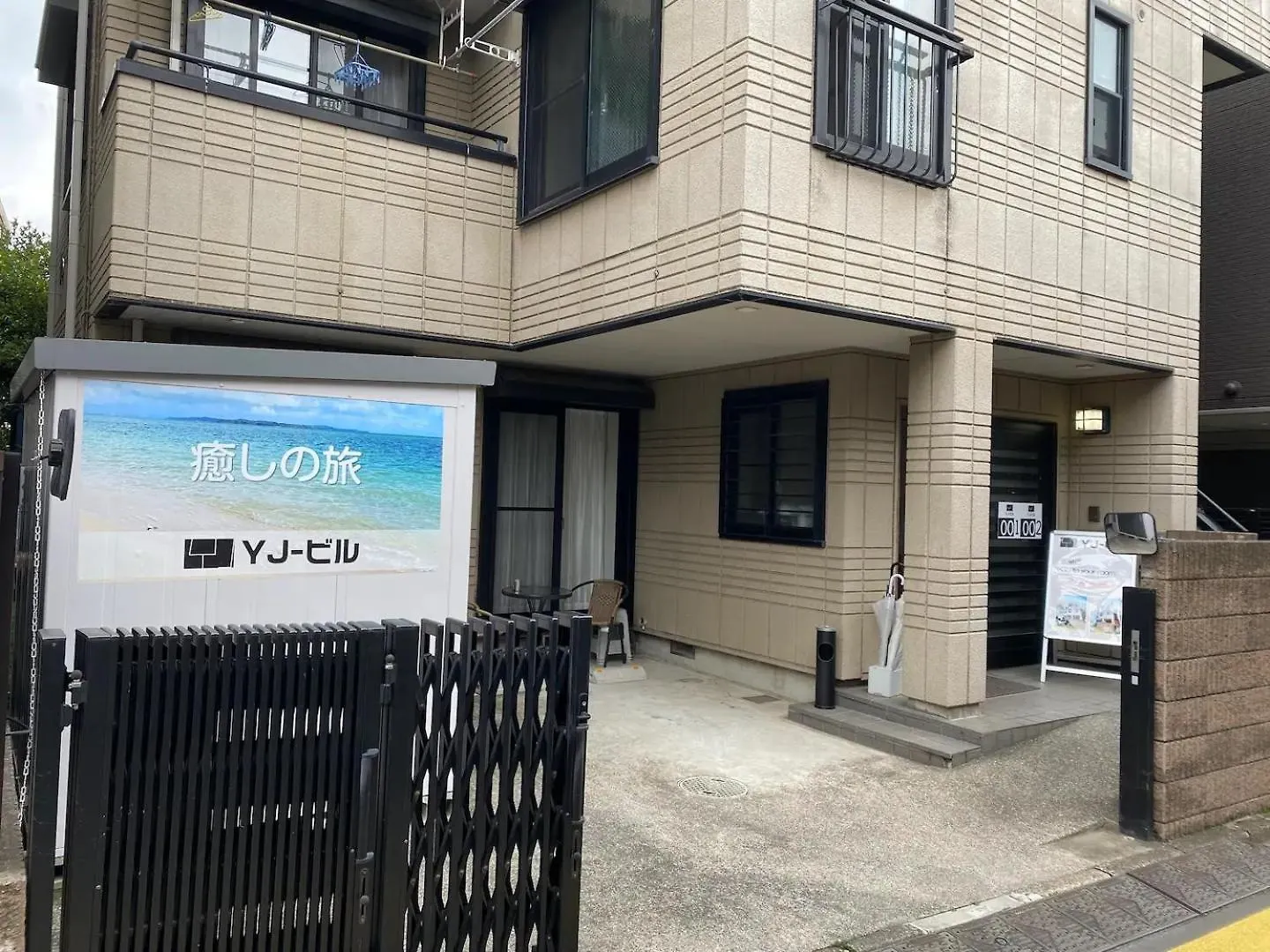Apartment Yj-Hotel Kamiikebukuro 1F 北池袋5分钟 新装上线 52平方 Tokyo