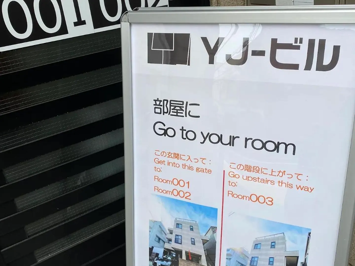 Yj-Hotel Kamiikebukuro 1F 北池袋5分钟 新装上线 52平方 Tokio Apartament